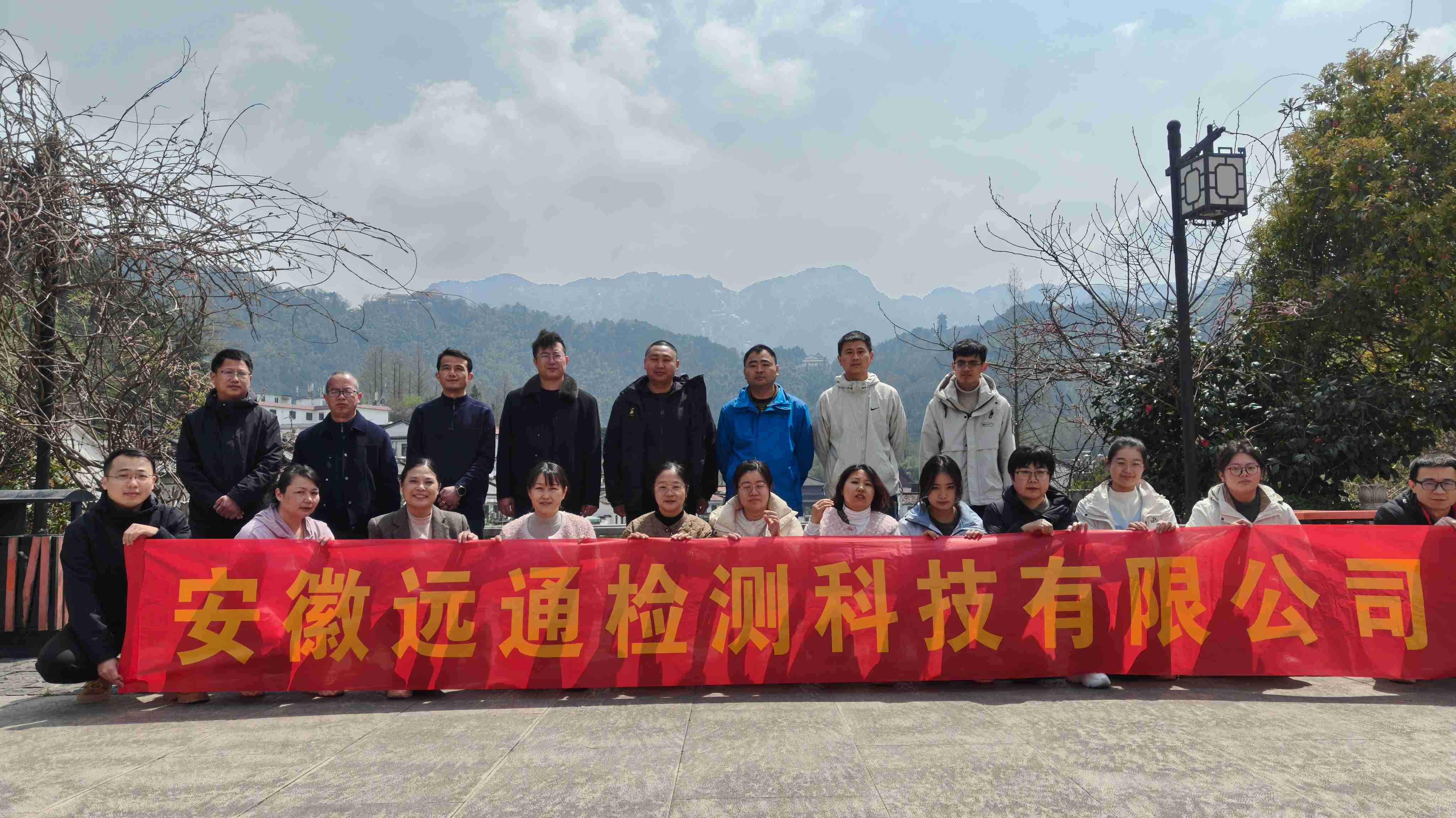 山高人為峰，心齊事竟成